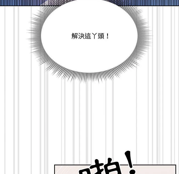 [韩国漫画] 疫情期间的家教生活 剧情,巨乳大奶,女学生#[139P]-31