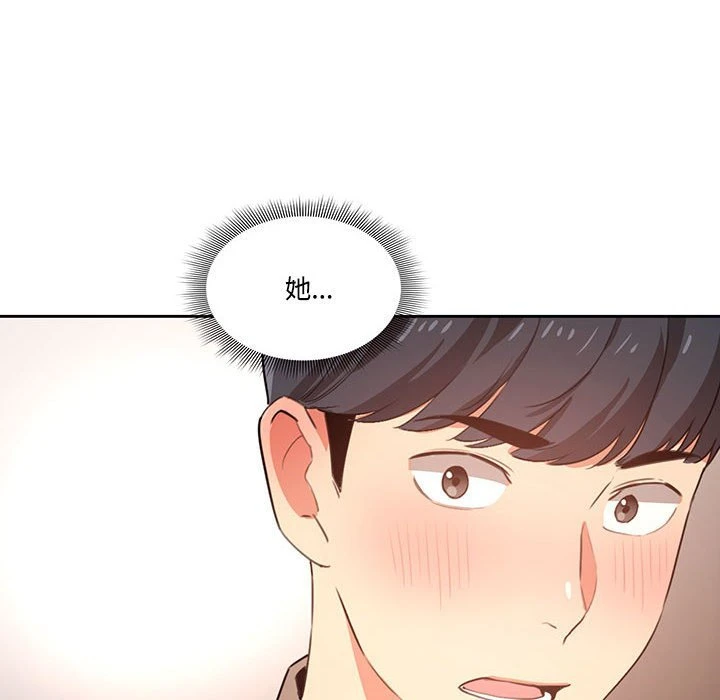 [韩国漫画] 疫情期间的家教生活 剧情,巨乳大奶,女学生#[139P]-8