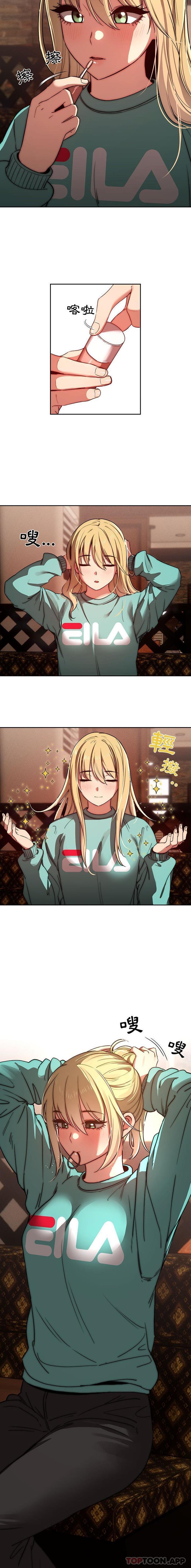 [韩国漫画] 疫情期间的家教生活 剧情,巨乳大奶,女学生#[16P]-10
