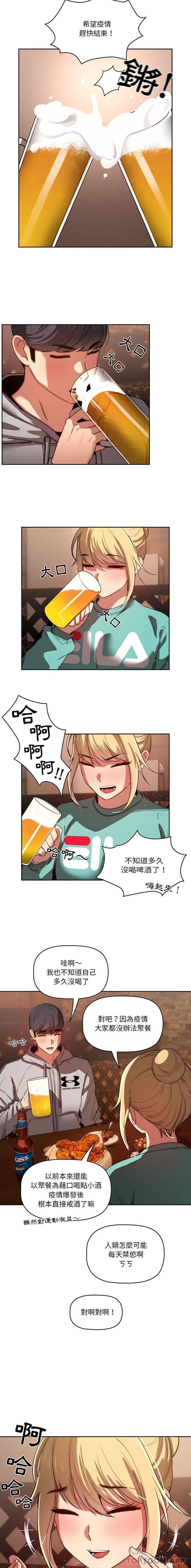 [韩国漫画] 疫情期间的家教生活 剧情,巨乳大奶,女学生#[16P]-8