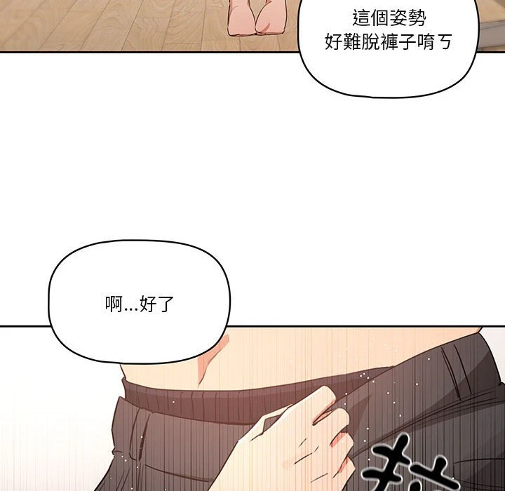 [韩国漫画] 疫情期间的家教生活 剧情,巨乳大奶,女学生#[142P]-110