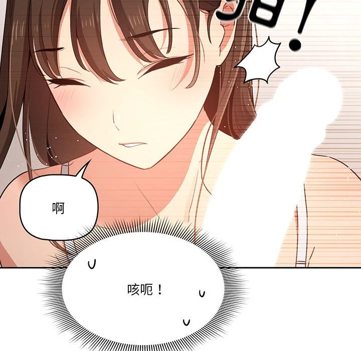 [韩国漫画] 疫情期间的家教生活 剧情,巨乳大奶,女学生#[142P]-112