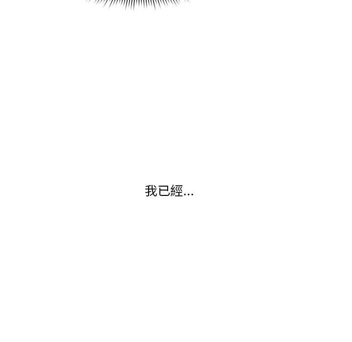 [韩国漫画] 疫情期间的家教生活 剧情,巨乳大奶,女学生#[142P]-113