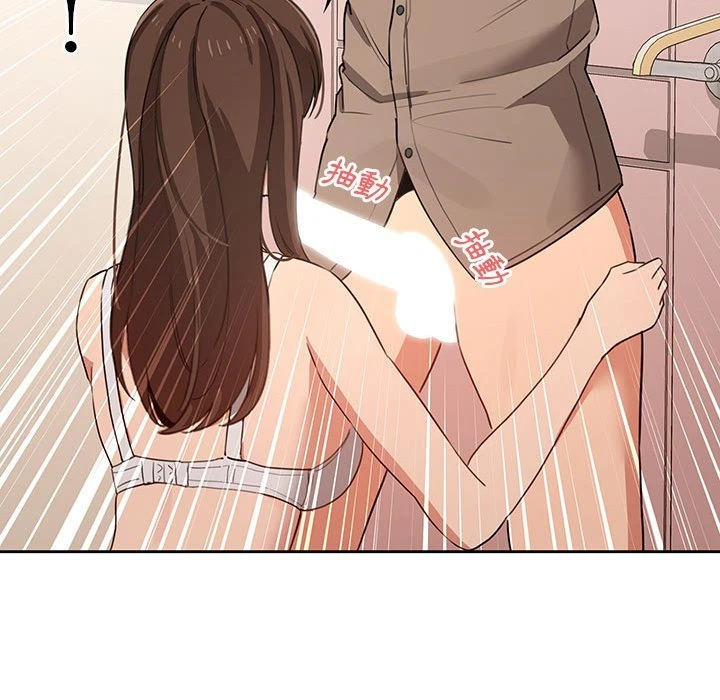 [韩国漫画] 疫情期间的家教生活 剧情,巨乳大奶,女学生#[142P]-115
