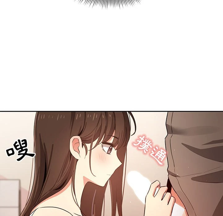 [韩国漫画] 疫情期间的家教生活 剧情,巨乳大奶,女学生#[142P]-130