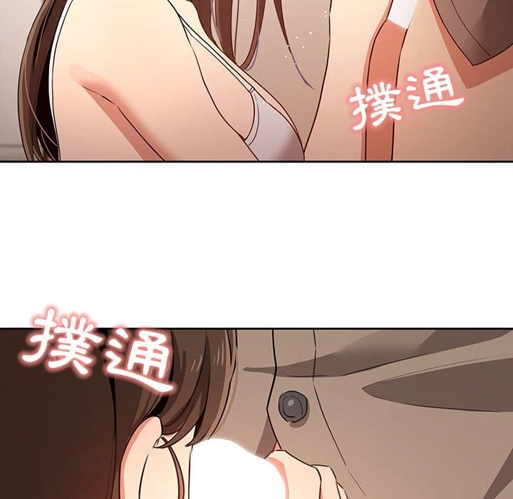 [韩国漫画] 疫情期间的家教生活 剧情,巨乳大奶,女学生#[142P]-131