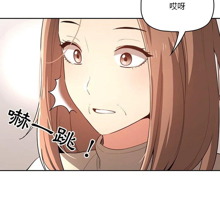 [韩国漫画] 疫情期间的家教生活 剧情,巨乳大奶,女学生#[142P]-18