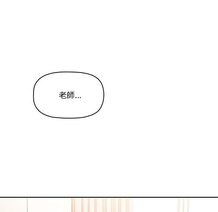[韩国漫画] 疫情期间的家教生活 剧情,巨乳大奶,女学生#[142P]-19