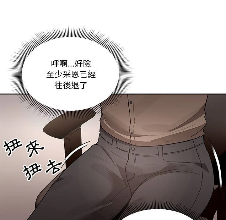 [韩国漫画] 疫情期间的家教生活 剧情,巨乳大奶,女学生#[142P]-22