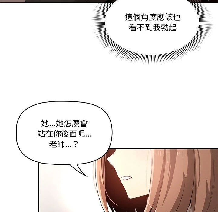 [韩国漫画] 疫情期间的家教生活 剧情,巨乳大奶,女学生#[142P]-23