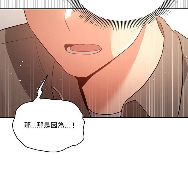 [韩国漫画] 疫情期间的家教生活 剧情,巨乳大奶,女学生#[142P]-25