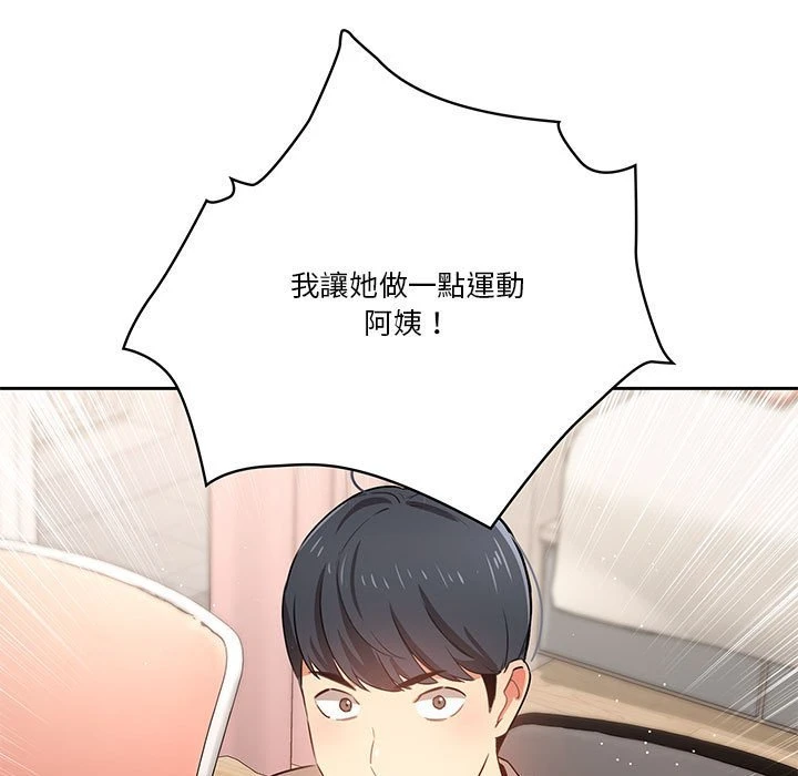 [韩国漫画] 疫情期间的家教生活 剧情,巨乳大奶,女学生#[142P]-26
