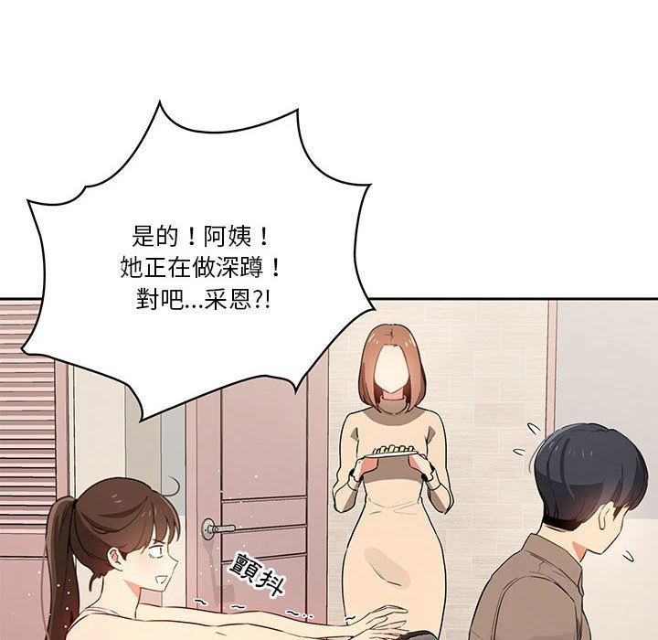 [韩国漫画] 疫情期间的家教生活 剧情,巨乳大奶,女学生#[142P]-29