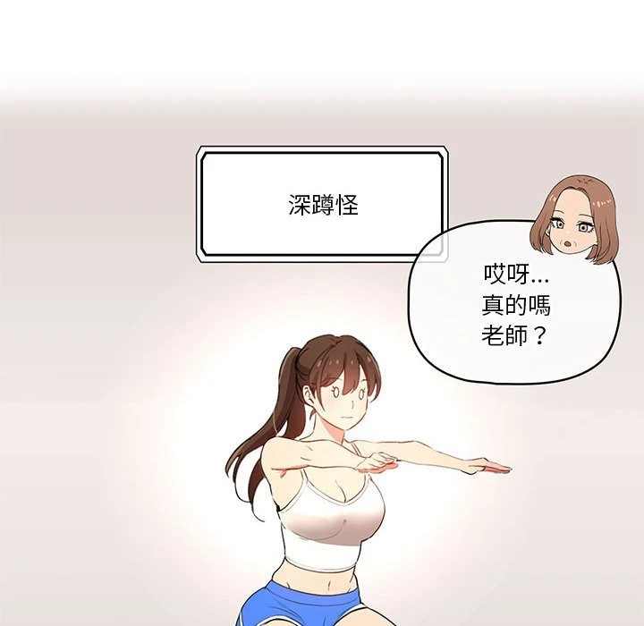 [韩国漫画] 疫情期间的家教生活 剧情,巨乳大奶,女学生#[142P]-33