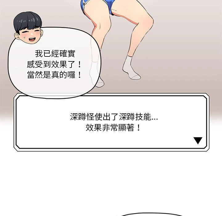 [韩国漫画] 疫情期间的家教生活 剧情,巨乳大奶,女学生#[142P]-34