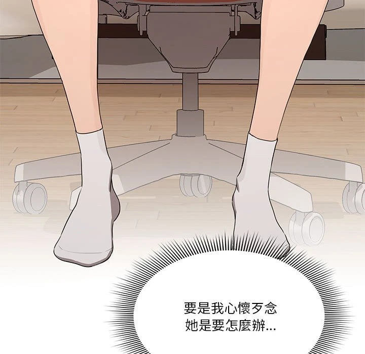 [韩国漫画] 疫情期间的家教生活 剧情,巨乳大奶,女学生#[142P]-44