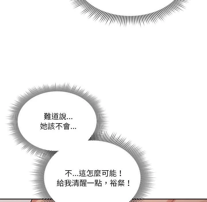 [韩国漫画] 疫情期间的家教生活 剧情,巨乳大奶,女学生#[142P]-45