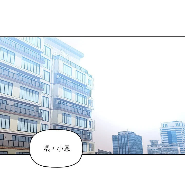 [韩国漫画] 疫情期间的家教生活 剧情,巨乳大奶,女学生#[142P]-48