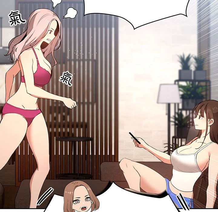 [韩国漫画] 疫情期间的家教生活 剧情,巨乳大奶,女学生#[142P]-56