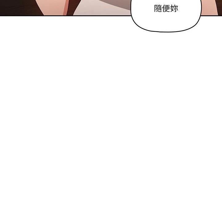 [韩国漫画] 疫情期间的家教生活 剧情,巨乳大奶,女学生#[142P]-60