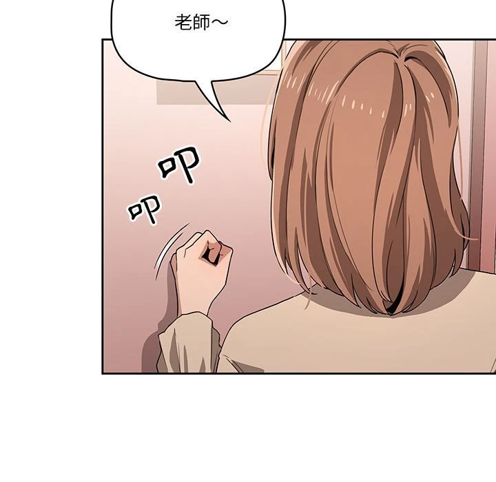 [韩国漫画] 疫情期间的家教生活 剧情,巨乳大奶,女学生#[142P]-7