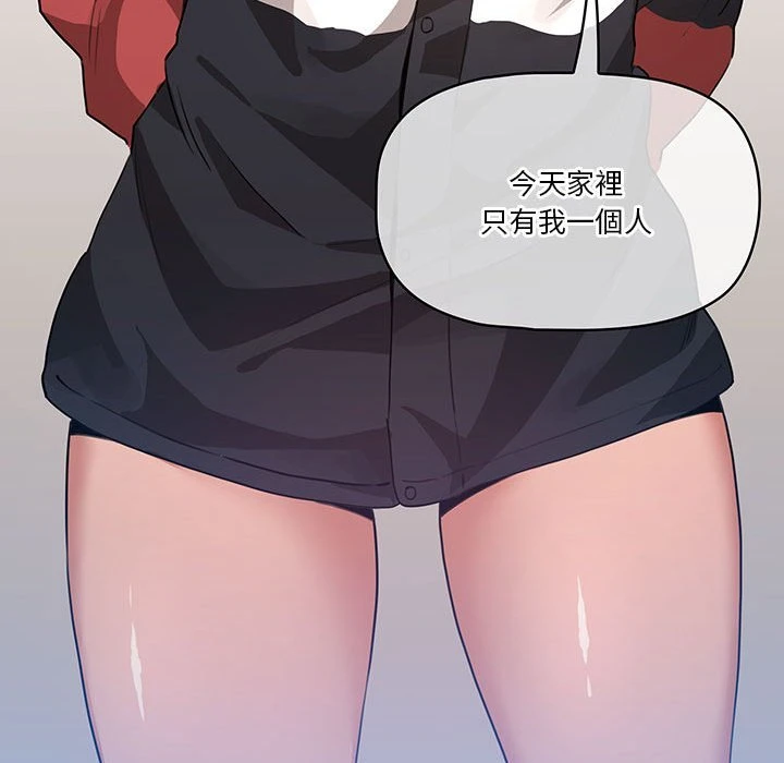 [韩国漫画] 疫情期间的家教生活 剧情,巨乳大奶,女学生#[142P]-72