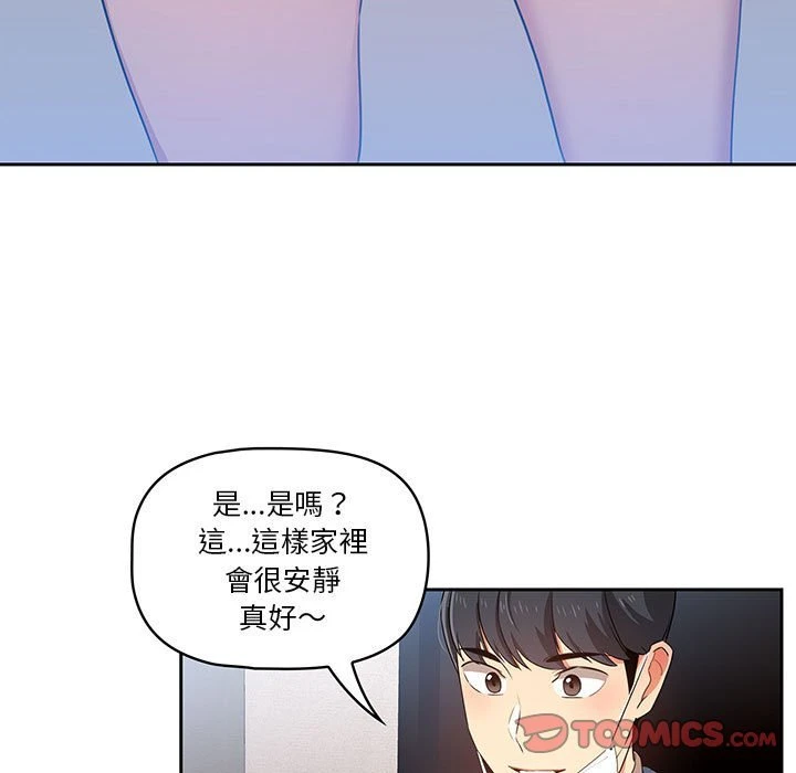 [韩国漫画] 疫情期间的家教生活 剧情,巨乳大奶,女学生#[142P]-73