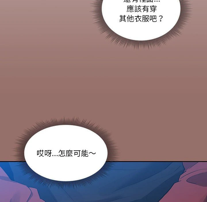 [韩国漫画] 疫情期间的家教生活 剧情,巨乳大奶,女学生#[142P]-76
