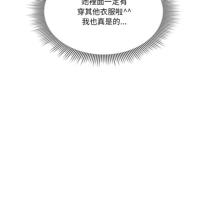 [韩国漫画] 疫情期间的家教生活 剧情,巨乳大奶,女学生#[142P]-78