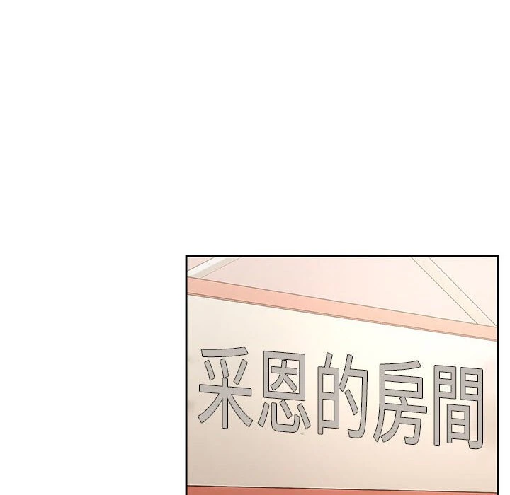 [韩国漫画] 疫情期间的家教生活 剧情,巨乳大奶,女学生#[142P]-79