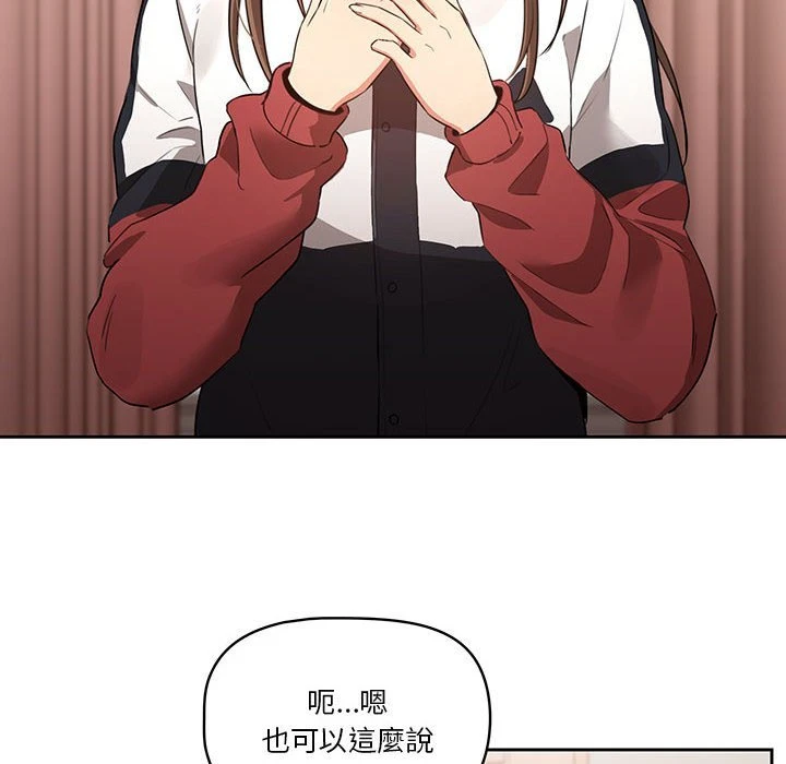 [韩国漫画] 疫情期间的家教生活 剧情,巨乳大奶,女学生#[142P]-83