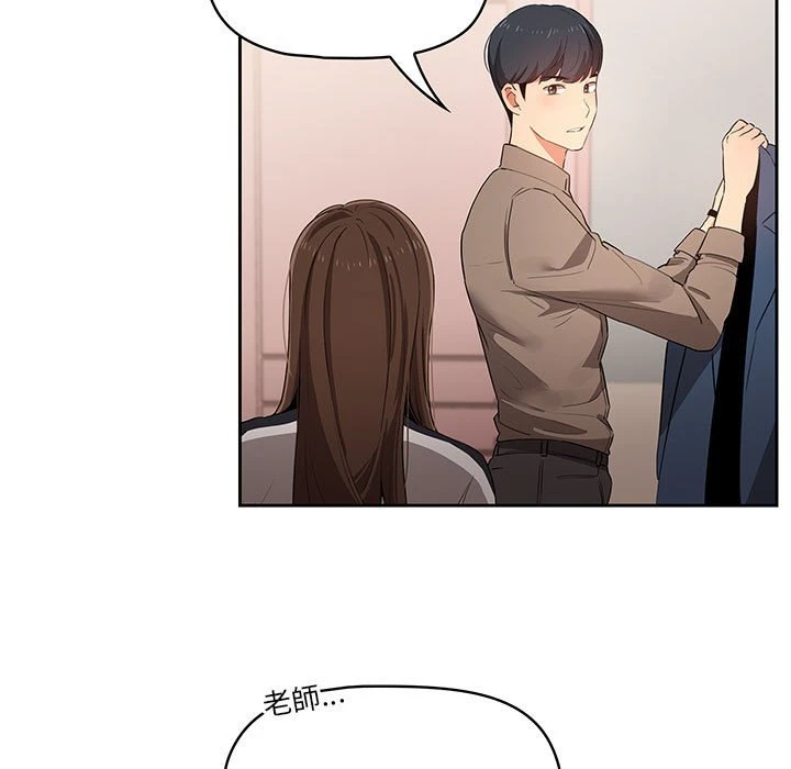 [韩国漫画] 疫情期间的家教生活 剧情,巨乳大奶,女学生#[142P]-84