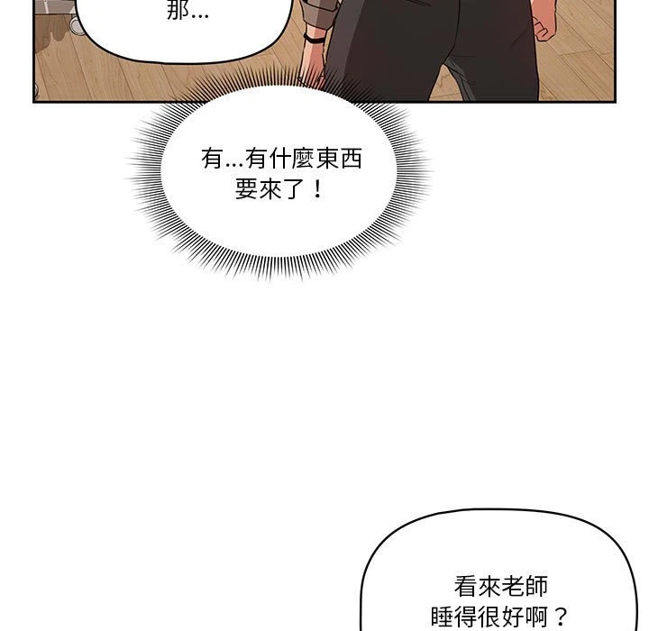 [韩国漫画] 疫情期间的家教生活 剧情,巨乳大奶,女学生#[142P]-86