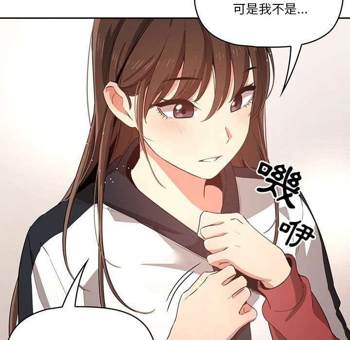 [韩国漫画] 疫情期间的家教生活 剧情,巨乳大奶,女学生#[142P]-87