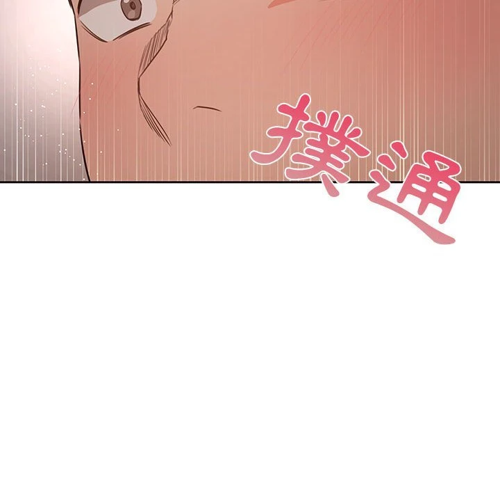 [韩国漫画] 疫情期间的家教生活 剧情,巨乳大奶,女学生#[142P]-92