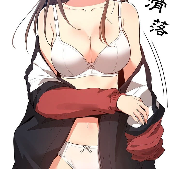 [韩国漫画] 疫情期间的家教生活 剧情,巨乳大奶,女学生#[142P]-94