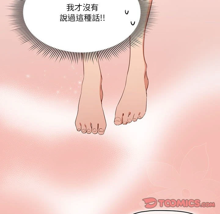 [韩国漫画] 疫情期间的家教生活 剧情,巨乳大奶,女学生#[142P]-96