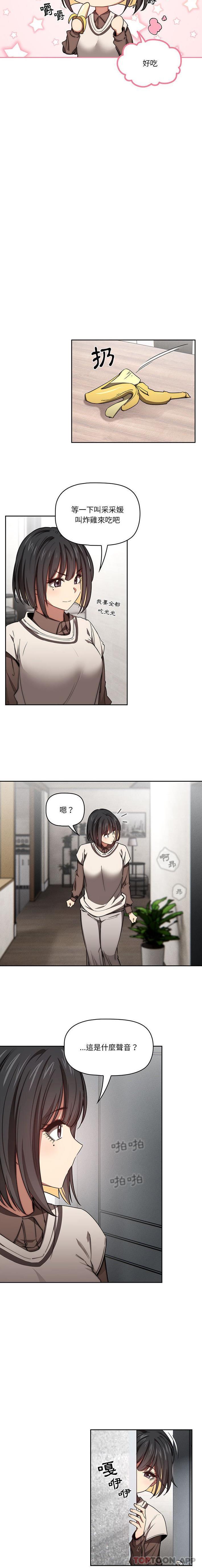 [韩国漫画] 疫情期间的家教生活 剧情,巨乳大奶,女学生#[16P]-10