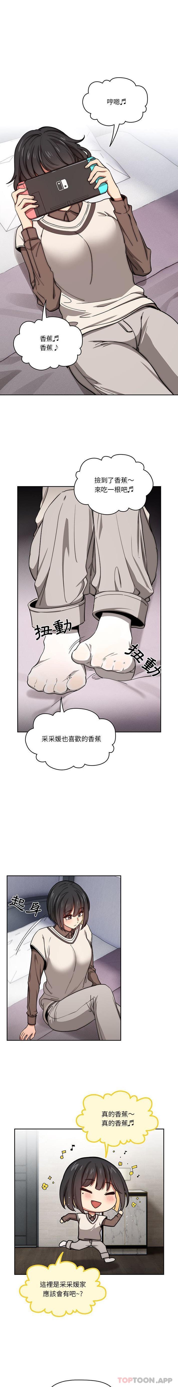 [韩国漫画] 疫情期间的家教生活 剧情,巨乳大奶,女学生#[16P]-8