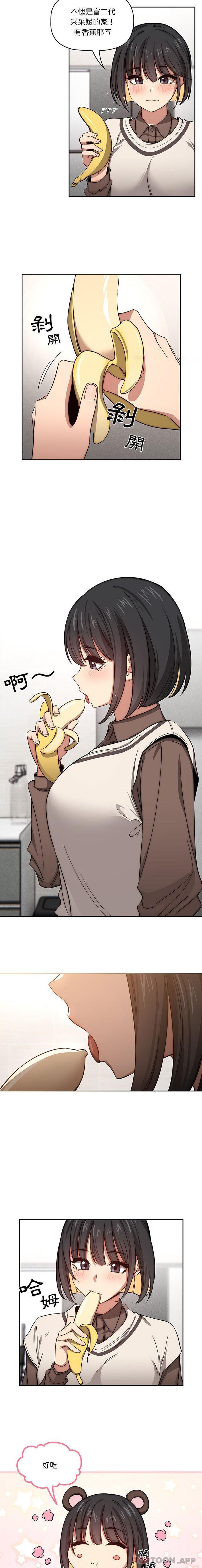 [韩国漫画] 疫情期间的家教生活 剧情,巨乳大奶,女学生#[16P]-9