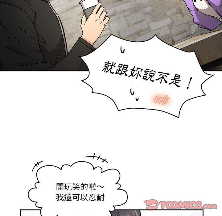 [韩国漫画] 疫情期间的家教生活 剧情,巨乳大奶,女学生#[125P]-105