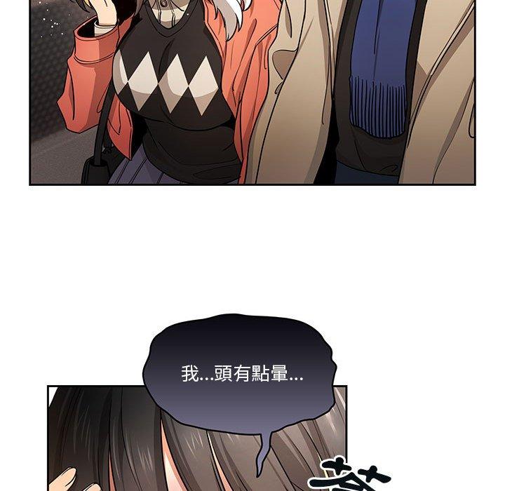 [韩国漫画] 疫情期间的家教生活 剧情,巨乳大奶,女学生#[125P]-116
