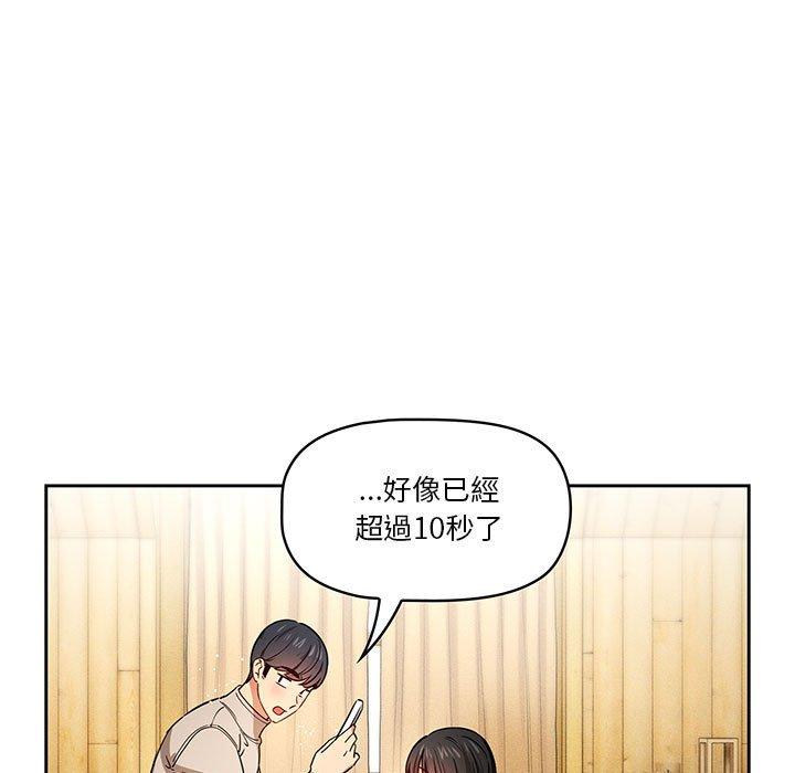 [韩国漫画] 疫情期间的家教生活 剧情,巨乳大奶,女学生#[125P]-17