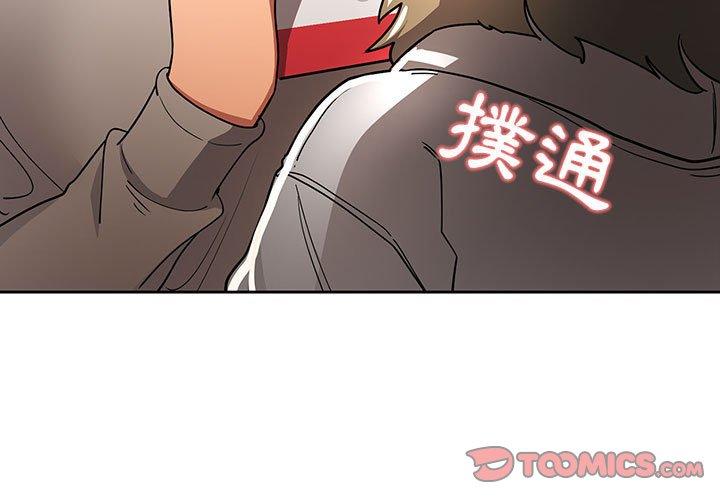 [韩国漫画] 疫情期间的家教生活 剧情,巨乳大奶,女学生#[125P]-3