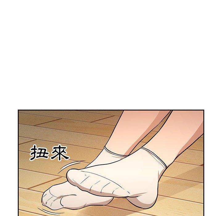 [韩国漫画] 疫情期间的家教生活 剧情,巨乳大奶,女学生#[125P]-34