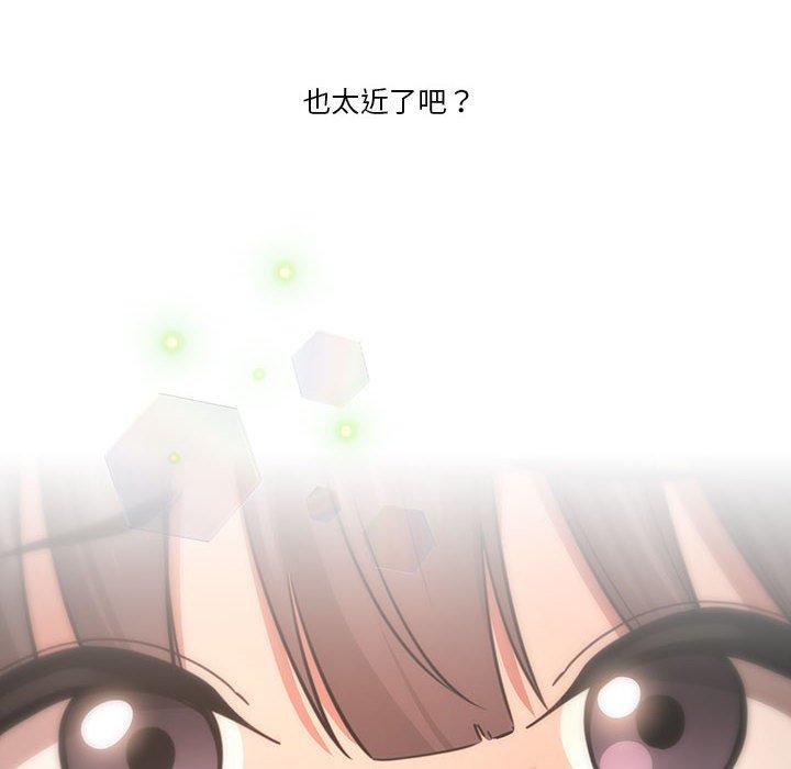 [韩国漫画] 疫情期间的家教生活 剧情,巨乳大奶,女学生#[125P]-8