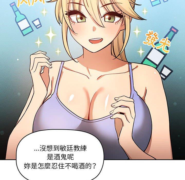 [韩国漫画] 疫情期间的家教生活 剧情,巨乳大奶,女学生#[125P]-89