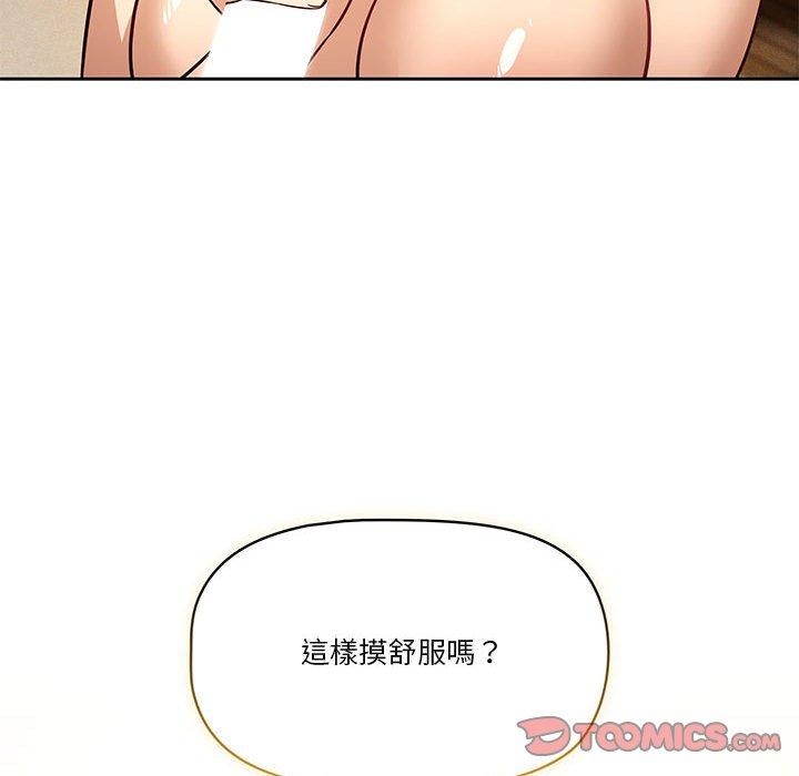 [韩国漫画] 疫情期间的家教生活 剧情,巨乳大奶,女学生#[130P]-105
