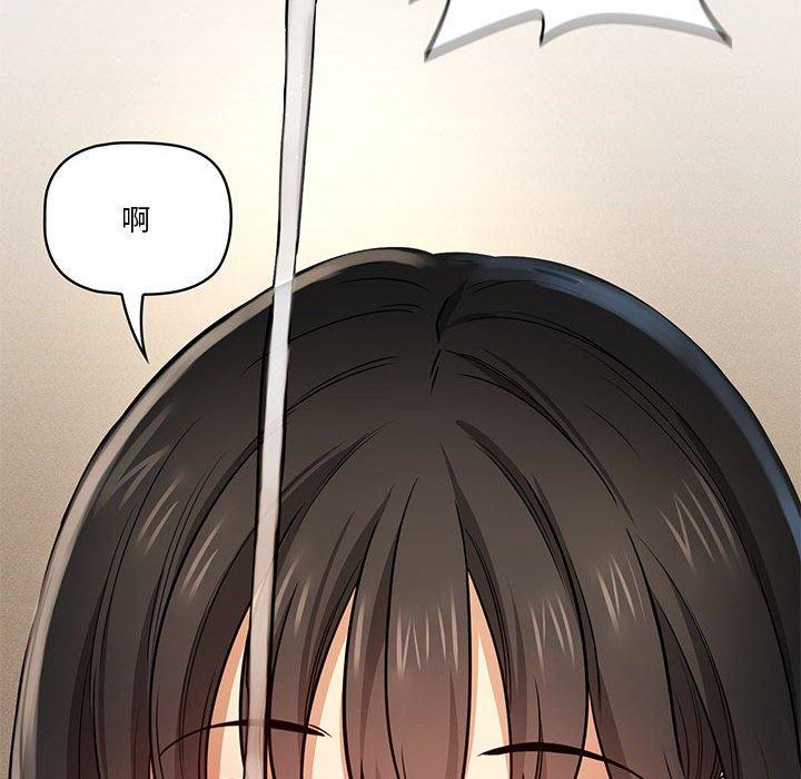 [韩国漫画] 疫情期间的家教生活 剧情,巨乳大奶,女学生#[130P]-113