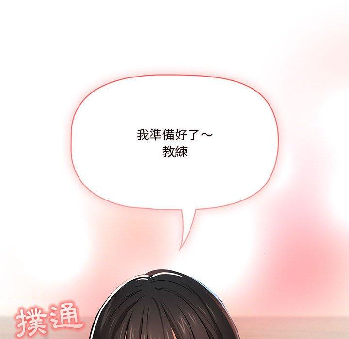 [韩国漫画] 疫情期间的家教生活 剧情,巨乳大奶,女学生#[130P]-127